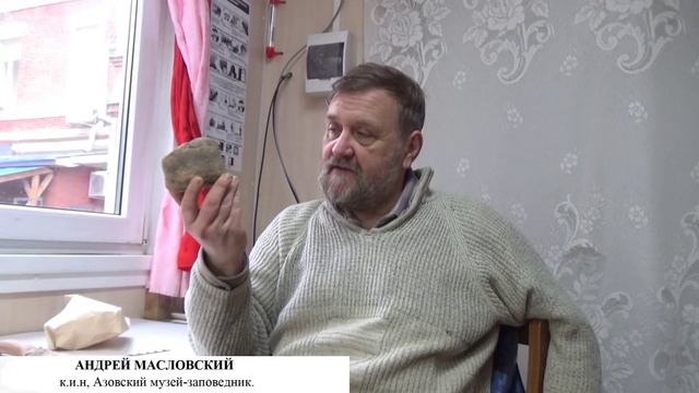 Русское глиняное грузило XII в. из поселения Казачий Ерик