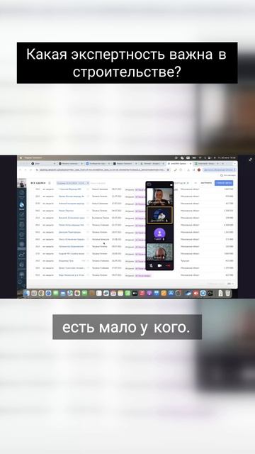 Какая экспертность важна в строительстве
