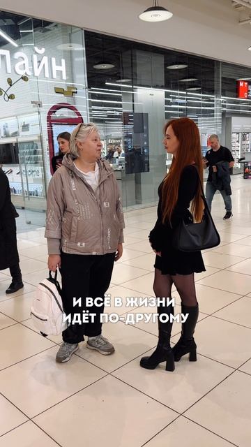 Совет подрастающему поколению 🙌
