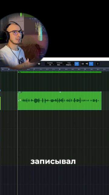 Секретная функция  в Studio One 6 #studioone #музыка #могучий #mixingvocals