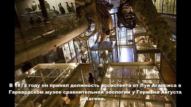 Джордж Роберт Кротч