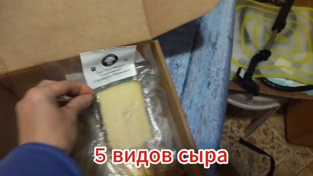Сырная тарелка на новый год на 3-4 человек