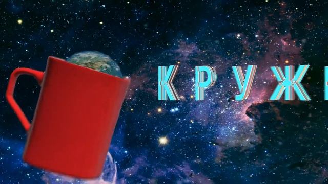 Создание рекламного ролика  2