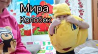 Вечерняя тренировка и Откуда прикатился КОЛОБОК смотрите в видео) VLOG