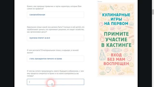 КАК попасть в "ДАВАЙ ПОЖЕНИМСЯ"