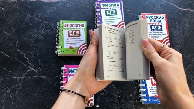 Химия