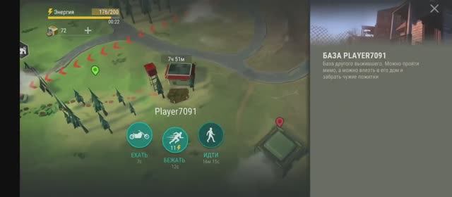 last day on earth survival рейд базы Player7091