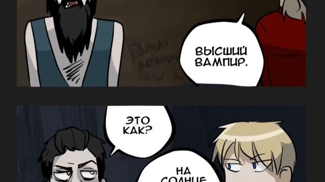 10 фактов о мире ТКЖ:  Орден
