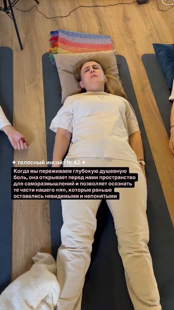Душевная боль — это мощный сигнал, который призывает нас остановиться и разобраться в себе. 👇