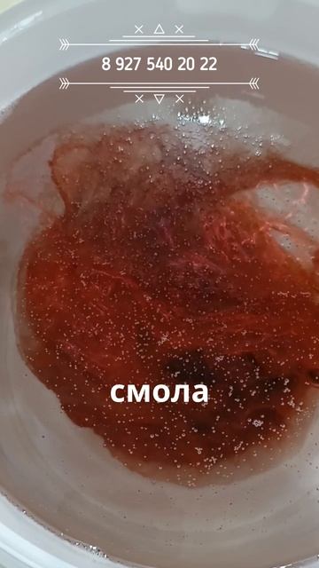 Колеровка эпоксидной смолы Палатов. Секреты успешной заливки изделий из эпоксидной смолы