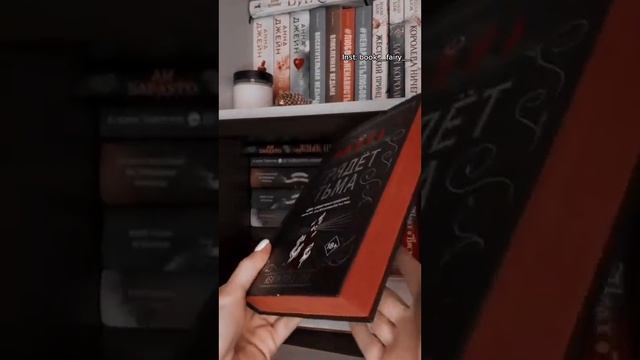 Читай книги вместе с нами📚