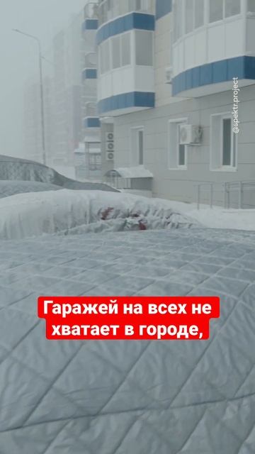 Почему в Якутии не глушат машины зимой?  #якутия #авто #интересныефакты #shorts