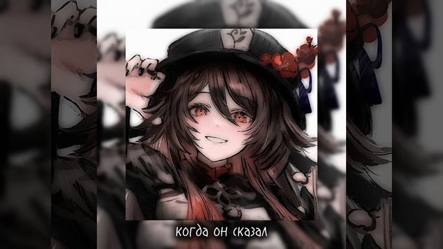 музыка 🎧
