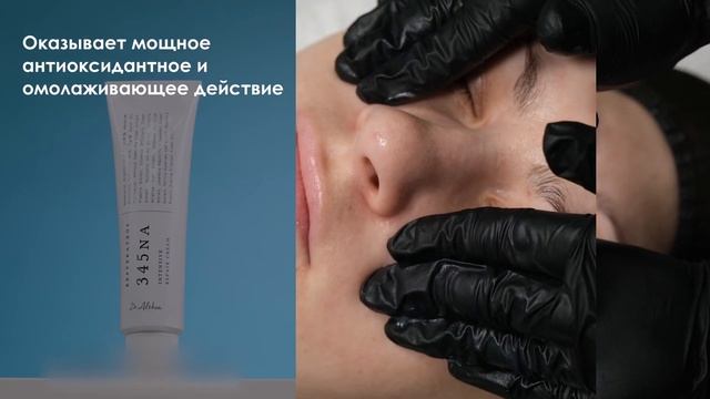 Dr.Althea Pro Lab Resveratrol 345 NA интенсивно восстанавливающий крем / обзор goldylocks