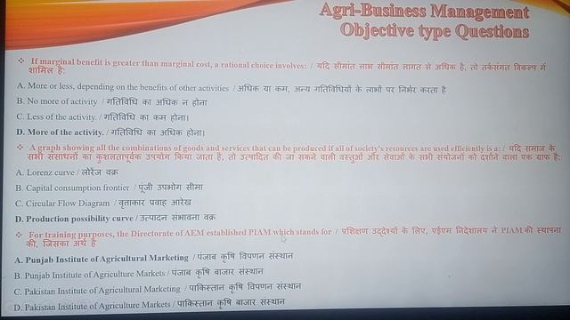 Agri-Business Management related objectives
