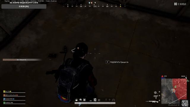 PUBG online