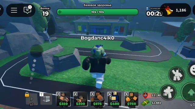 играю в tower defense simulator в роблоксе