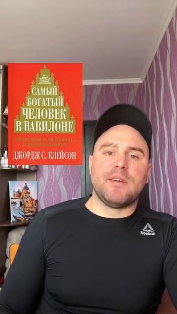 5 книг которые нужно прочитать до 25 лет