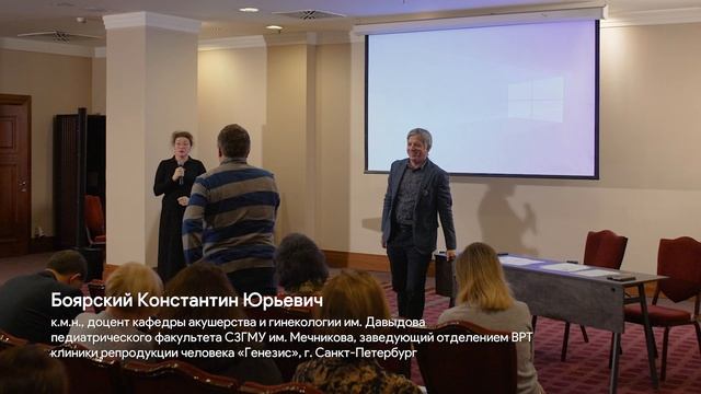 Связь между ПГТ и выбором метода оплодотворения. Алсу Фаритовна Сайфитдинова