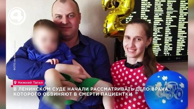 В Ленинском суде начали рассматривать дело врача, которого обвиняют в смерти пациентки