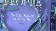 Книжный дом. Книги о книгах