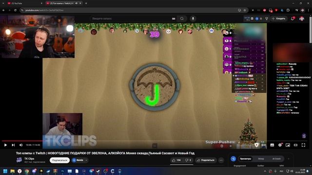 СТИНТ СМОТРИТ - Топ клипы с Twitch | НОВОГОДНИЕ ПОДАРКИ ОТ ЭВЕЛОНА, АЛКОЙОГА,Пьяный Сасавот