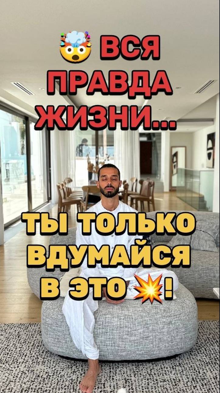 Это Снимает с Тебя Всю Ответственность 🔥! #осознанность #изобилие #счастье #самопознание