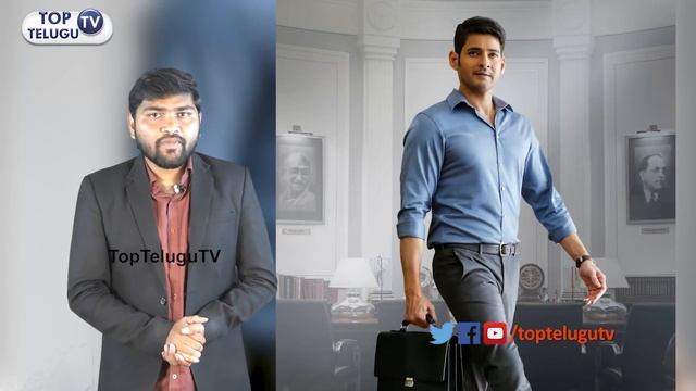 Bharat Ane Nenu Interesting Elements in New Poster | Mahesh Babu | Top Telugu TV