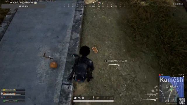 PUBG online