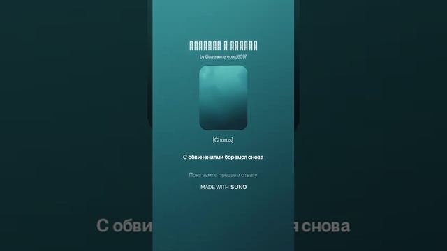 Падения и взлеты (1)