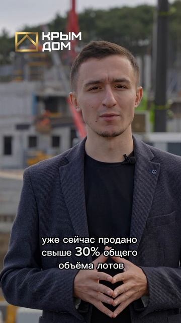 Новая Ливадия — ультрасовременный жилой комплекс премиум-класса в Ялте.