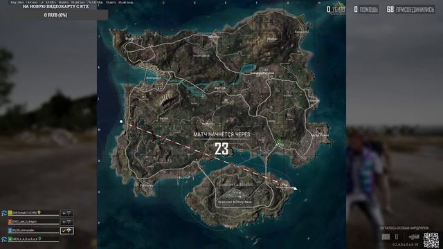 PUBG online