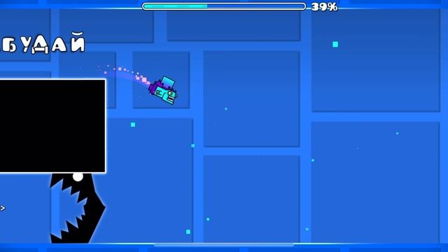 Voprosit 10 (geometry dash)