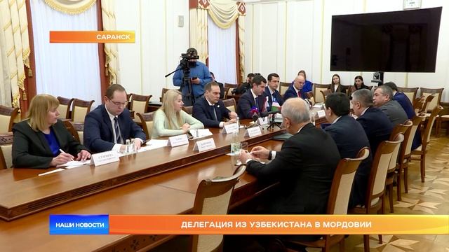 Делегация из Узбекистана в Мордовии