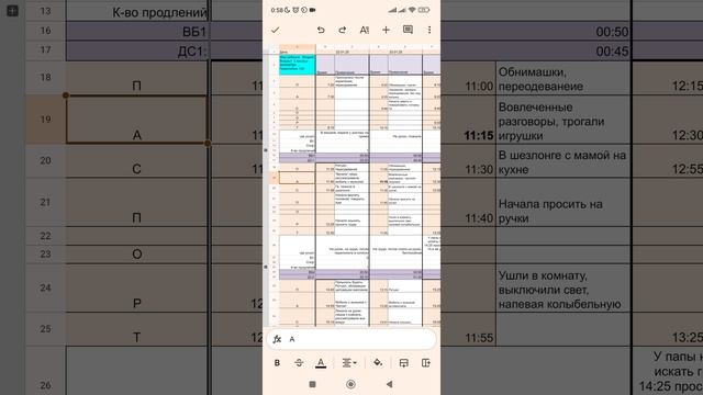 Ирина+Илария 2 мес 1 нед