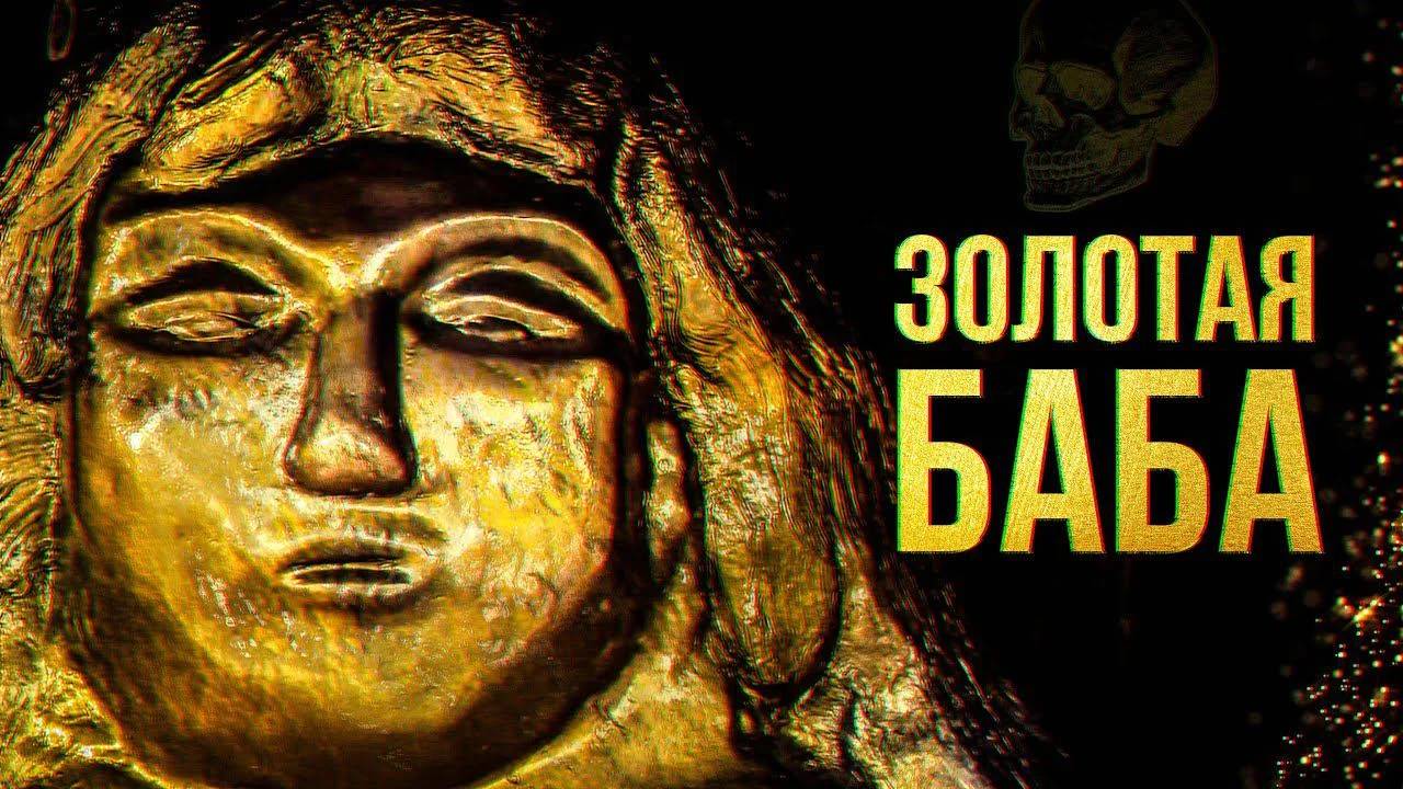 🔴Перевал Дятлова. Тайна Золотой Бабы. Сорни-Най. Возвращение легенды🔴