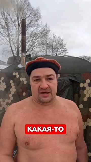 Выезд удался!  #shibargan #баняпалатка #юмор