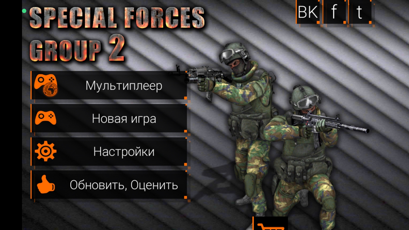 я буду играть за пк