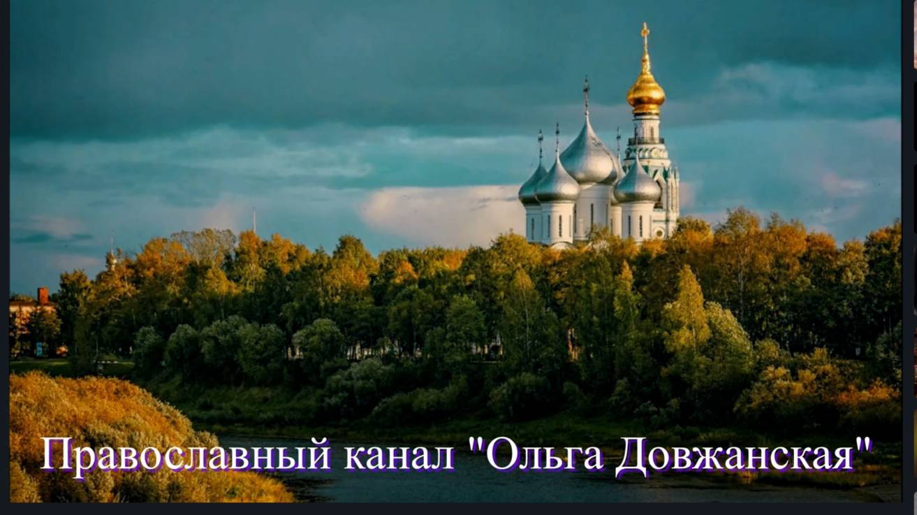 Духовное лекарство от недуга поразившего всё человечество _ Схиигумен Савва