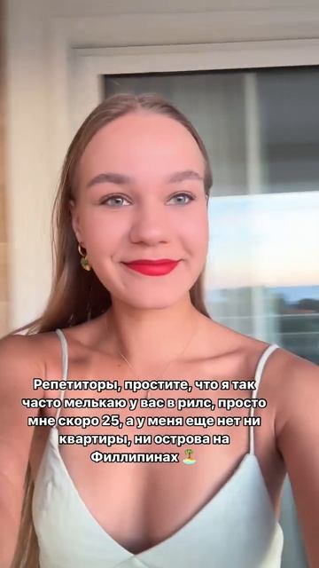ИДЕИ ДЛЯ УРОКОВ И БЛОГА репетиторам 💅🏻🔥