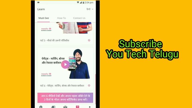 How to start online Business from HOME with no money eCommerce without investment