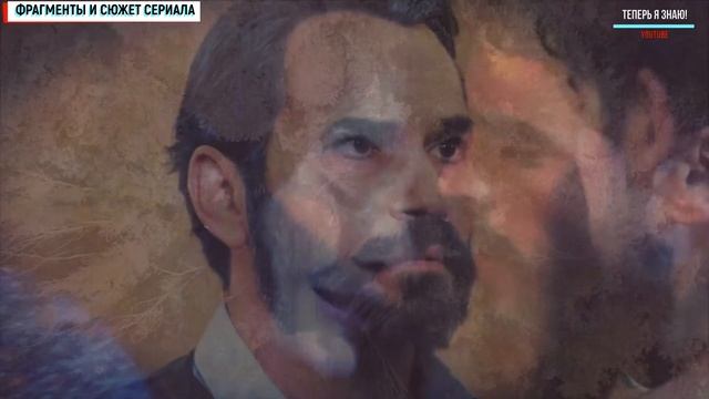 ВЕТРЕНЫЙ 41 СЕРИЯ НА РУССКОМ ЯЗЫКЕ ДАТА ВЫХОДА - АНОНС (3 СЕЗОН)