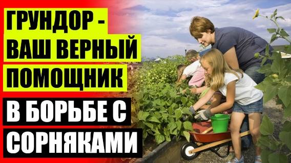 Торнадо 500 как разводить с водой 🚫