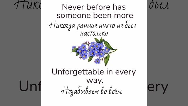 Nat King Cole/Unforgettable 🌸