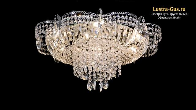 Хрустальная люстра «Камея №1» 600 мм - Гусь-Хрустальный завод - lustra-gus.ru