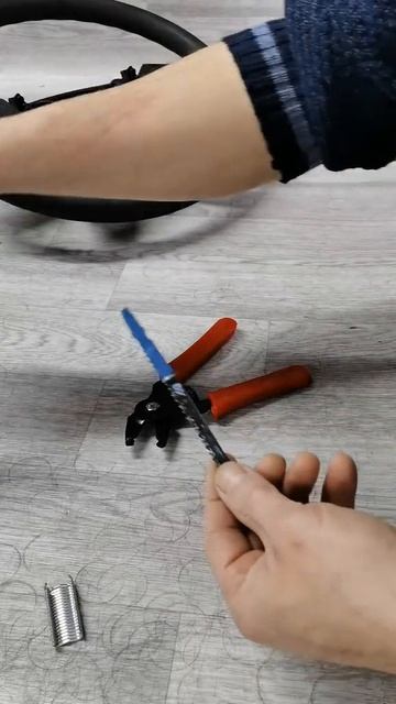 Руль