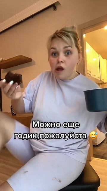 Дайте мне год!А лучше два😆