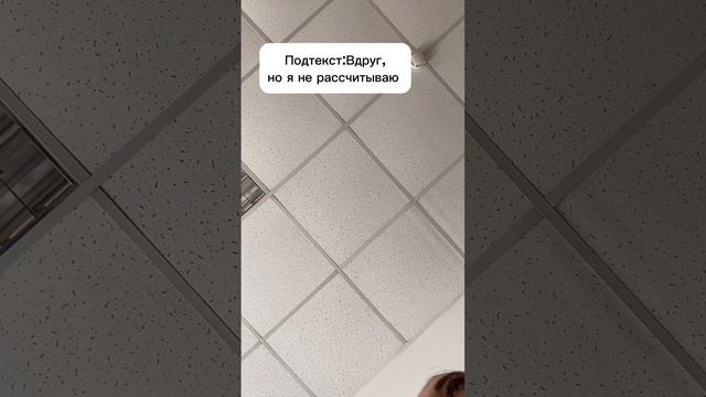 Эксперимент над студентами #психология