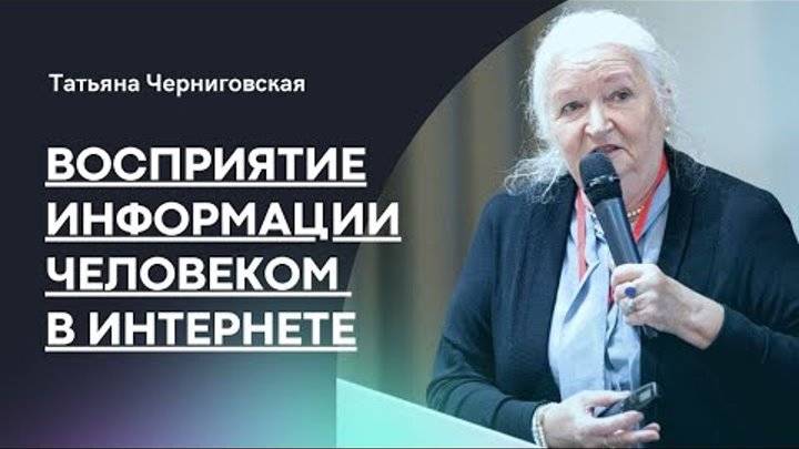 Интернет знает о нас всё! Как За Нами Следят_ Секреты Интернета от Татьяны Черниговской