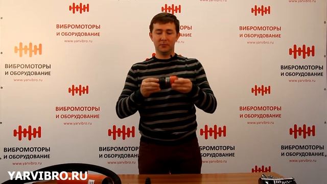Вибронаконечник 76 мм